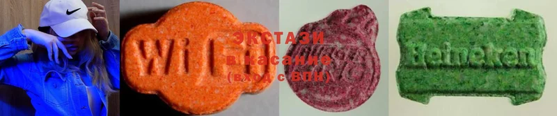 ЭКСТАЗИ 300 mg  Астрахань 